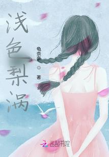绝代禹尊