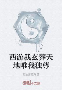 非正经系统制造者