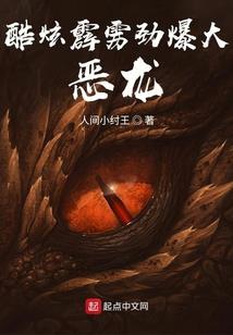 逆天之绝世杀神