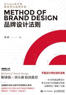 我的校园我的爱