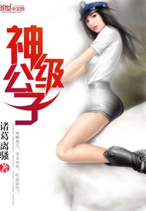英雄无敌之异界探寻之旅