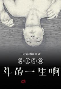遮天之混世魔王