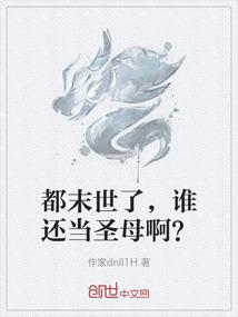 命运逆点
