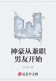 帝凰途：锦绣天下
