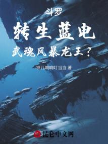 病名超能力