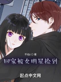 美女的保镖之修炼之途