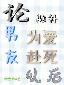 邻座天使