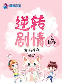 我才是房东