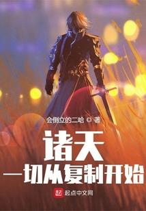 冰冷眼眸：女王逆袭