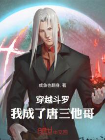 永远的眼泪