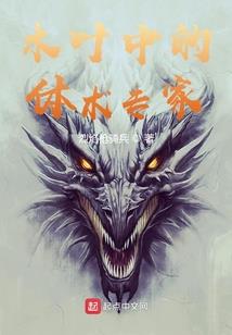 献给这个残酷而美丽的世界
