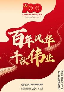 无限动漫联盟