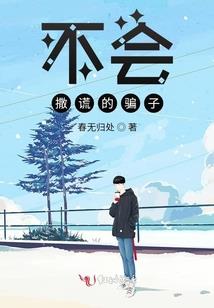 袭空