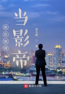 假面骑士之虎啸吟