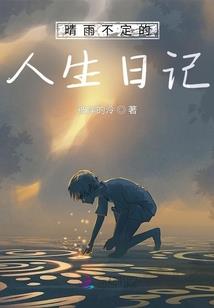 追星追成金牌策划