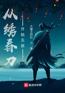 凤梧语