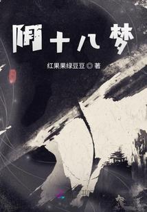 快穿读者总把我放在心上
