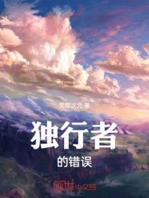 武装法神