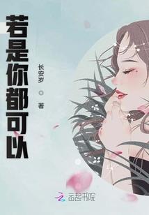 重生皇妃逆袭记