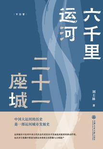 洪荒传奇之平妖传