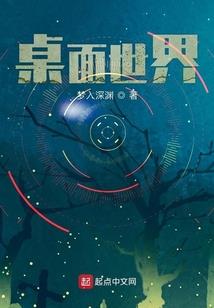 有仙气儿