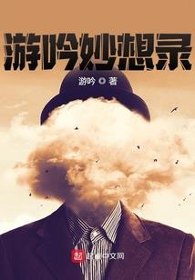 编剧的通讯录