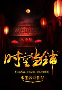 走神仙路