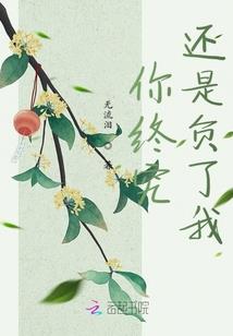 王妃有点蠢