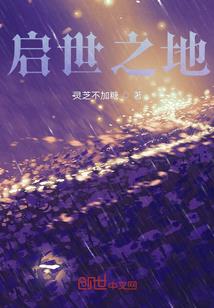 九转轮回亦成仙