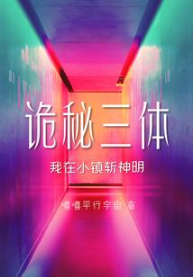 幻术武神