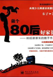 再来一次护你一世