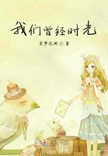 游荡四方