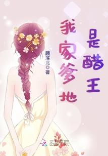 大墟之主