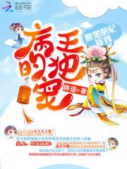 元界苍穹