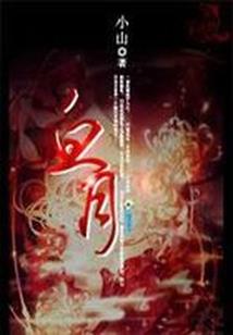 战团指挥官