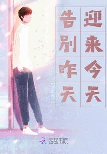 译天荒