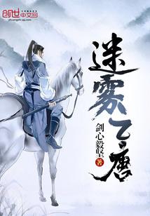 你是我的囚笼