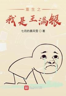 别吵了，你们宗门的天骄都是我
