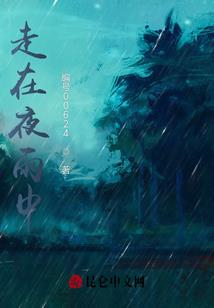 调皮公主的唯美爱恋