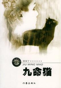 爱上男主播