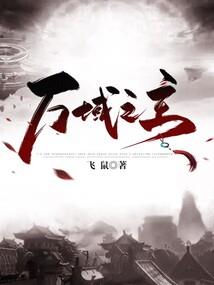 颠烽之路