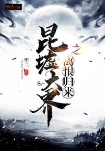 七天轮回