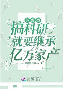 误入游戏