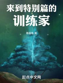 景秀农女：捡个将军好种田