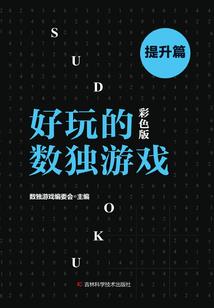 我的二次元战争