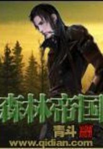 霸少来袭之萌妻不乖