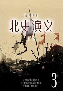 全能系统之我是王者