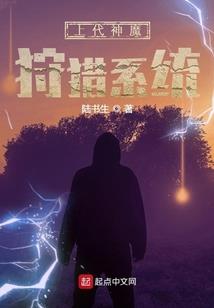 今识古用之传说之上