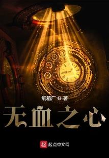 血色