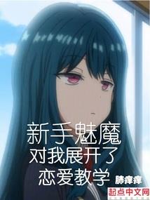 无尽世界战线